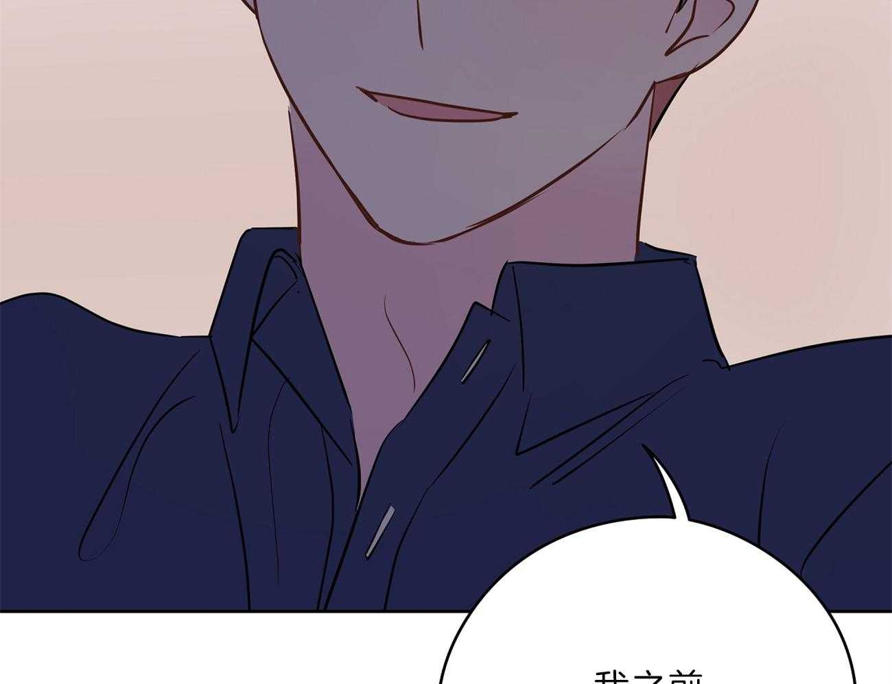 第65话_害羞18