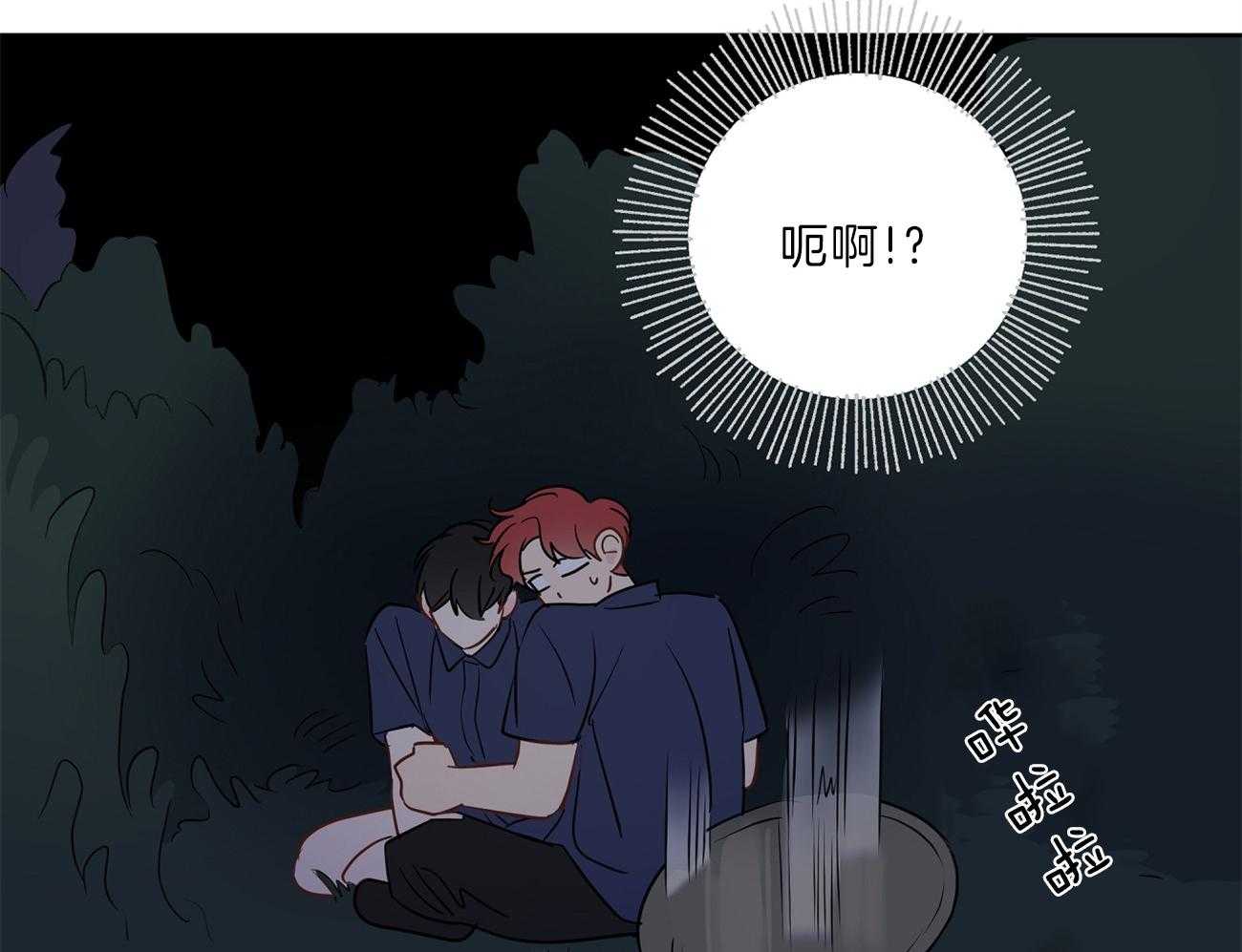 第65话_害羞23