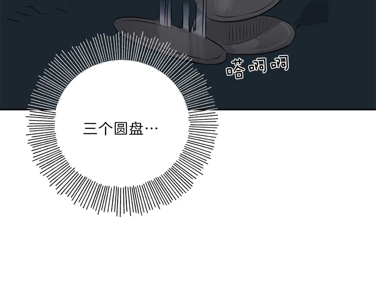 第65话_害羞24