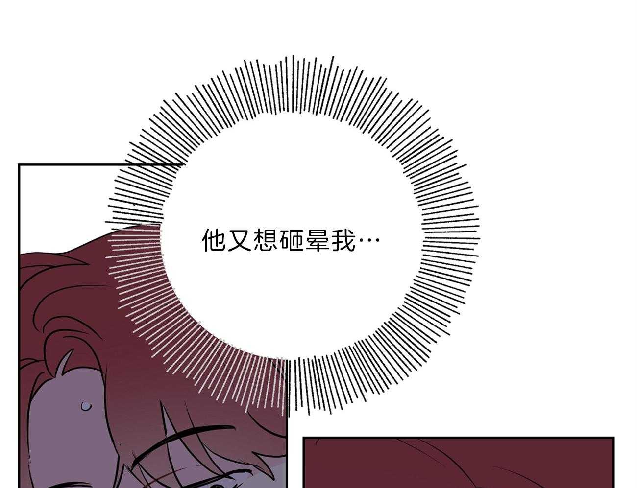 第65话_害羞25