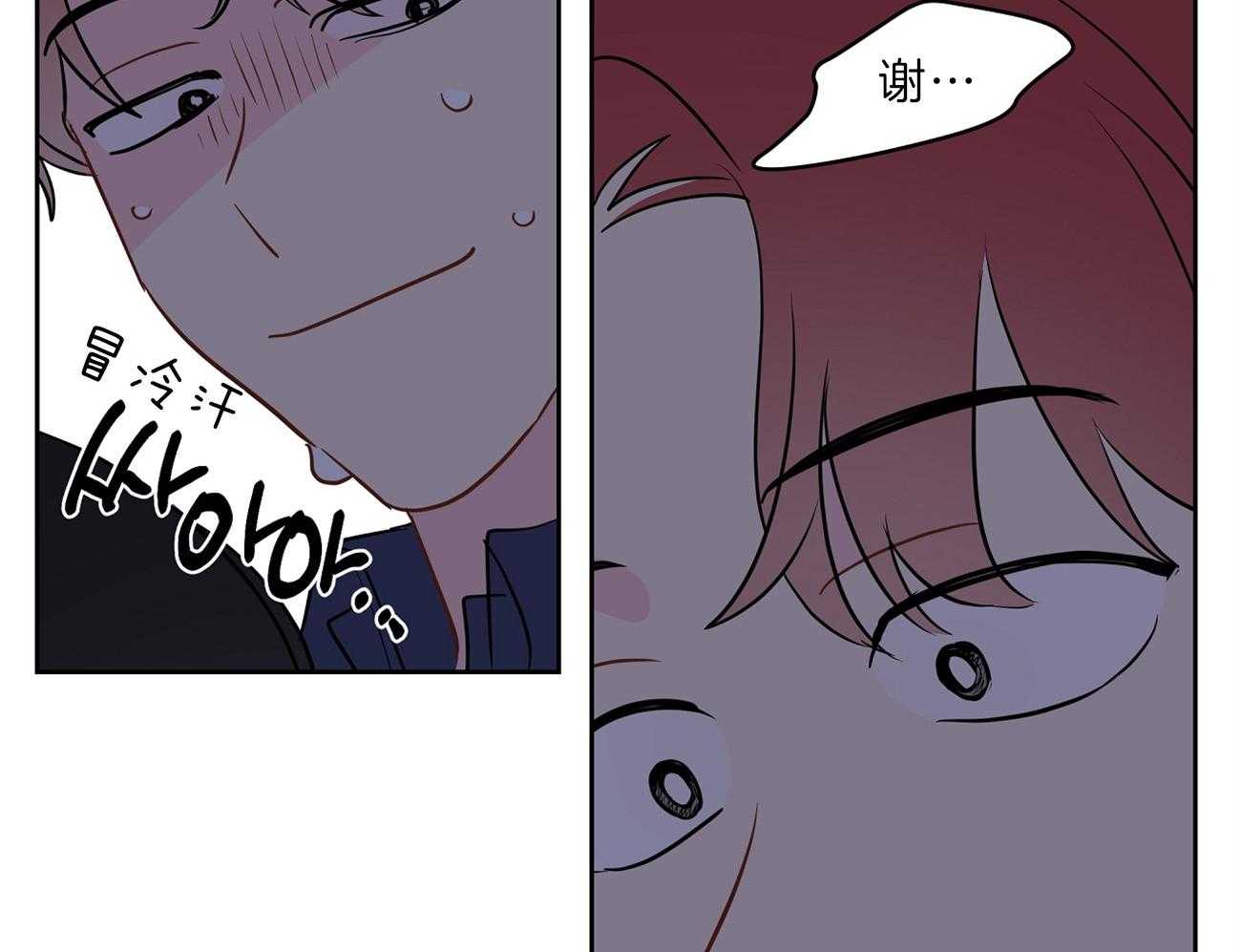 第65话_害羞26