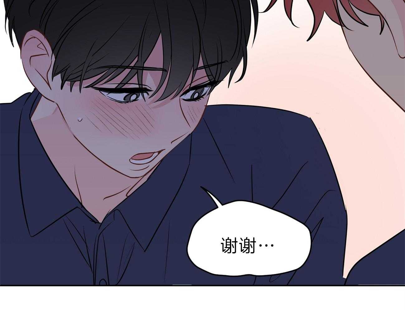 第65话_害羞29