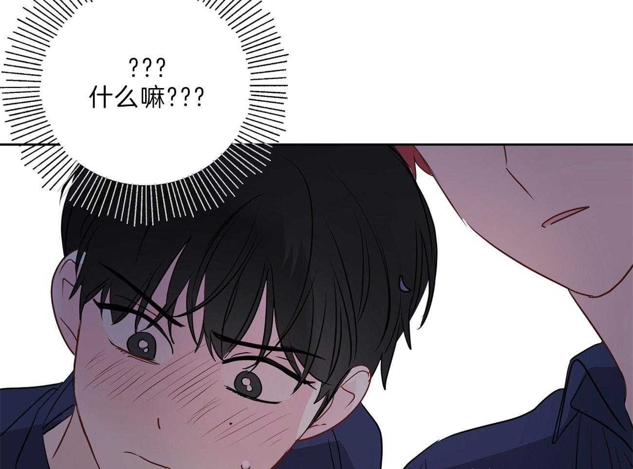 第65话_害羞3
