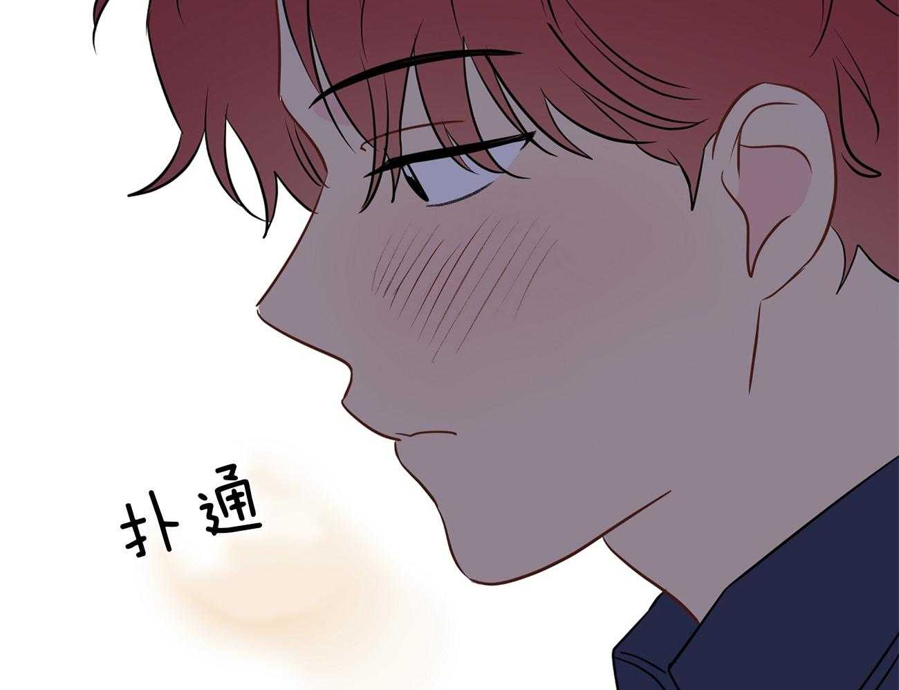 第65话_害羞31