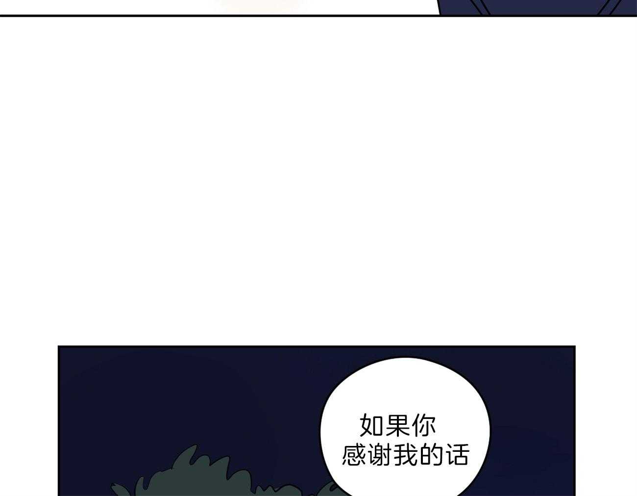 第65话_害羞32