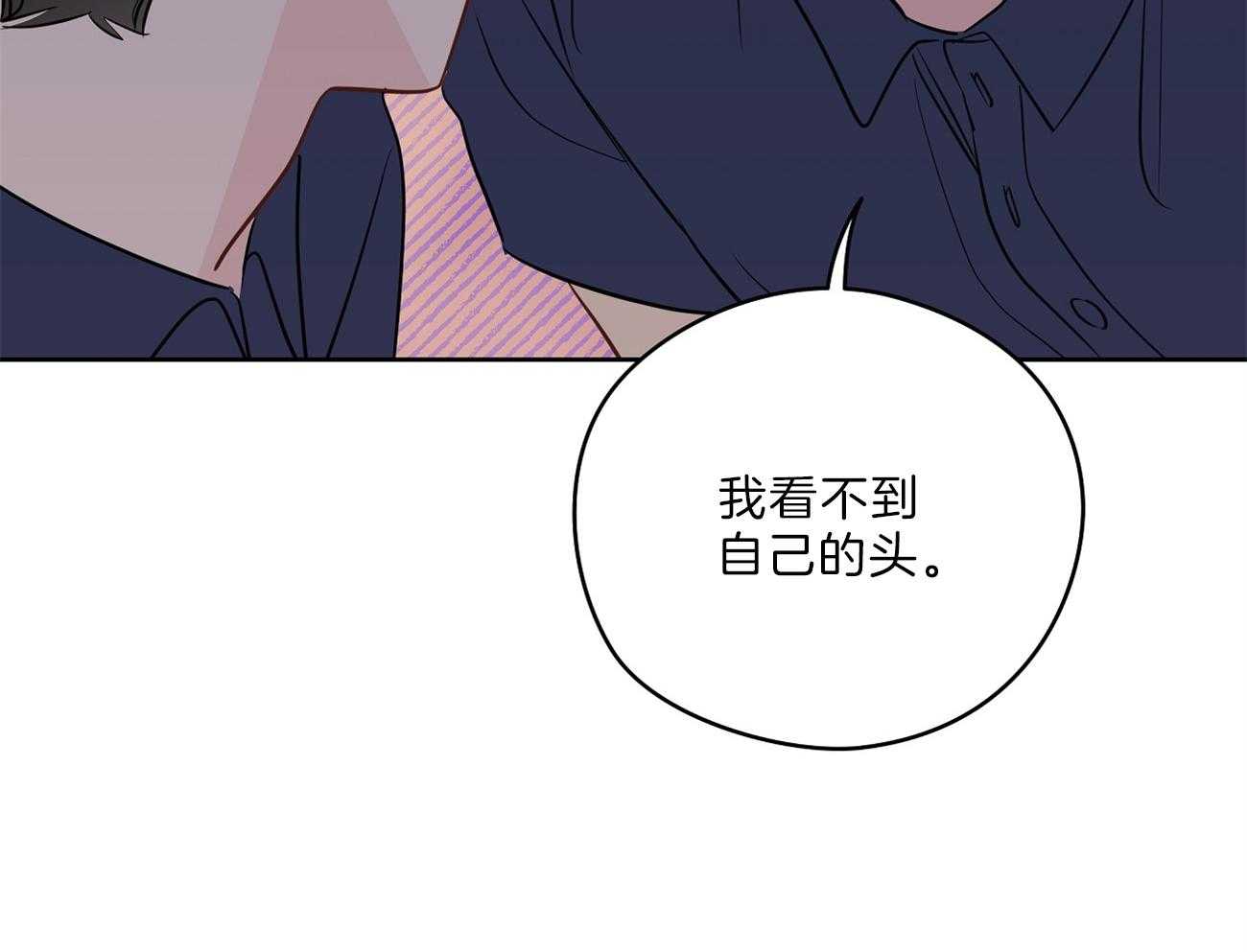 第65话_害羞36