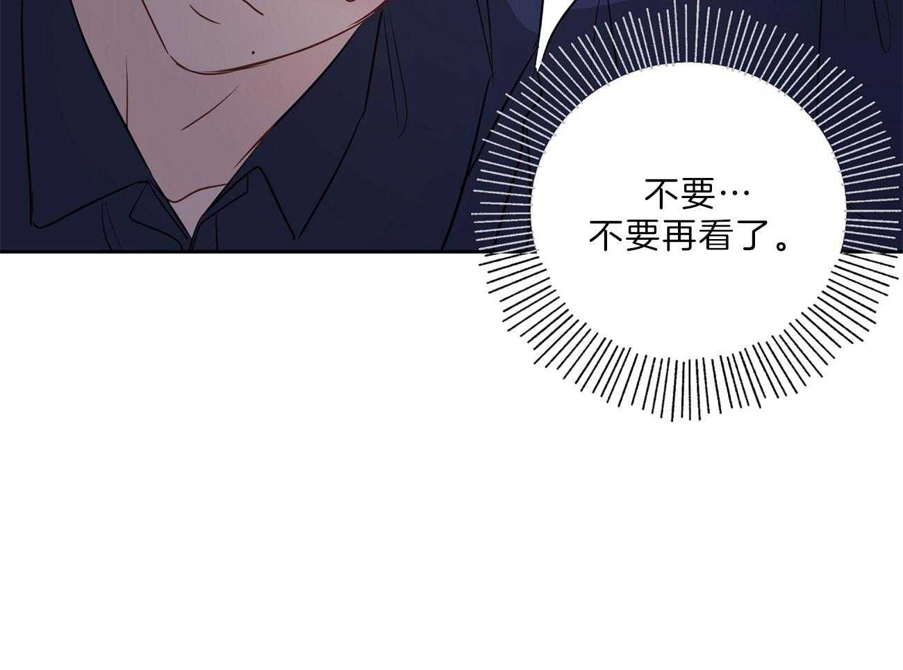 第65话_害羞4