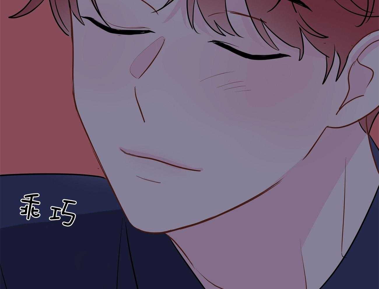 第65话_害羞40