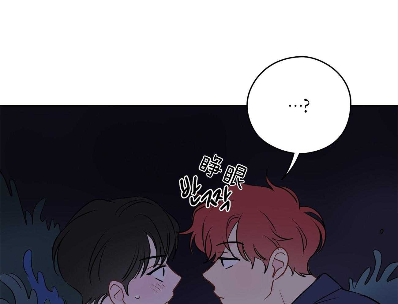 第65话_害羞44