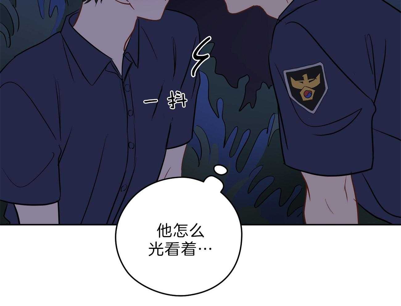第65话_害羞45