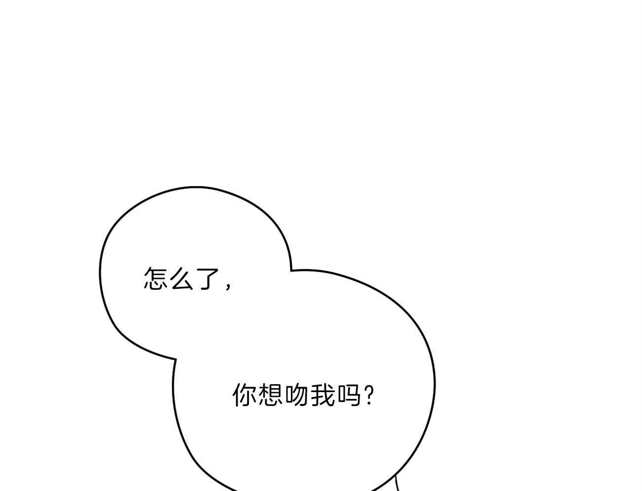 第65话_害羞46