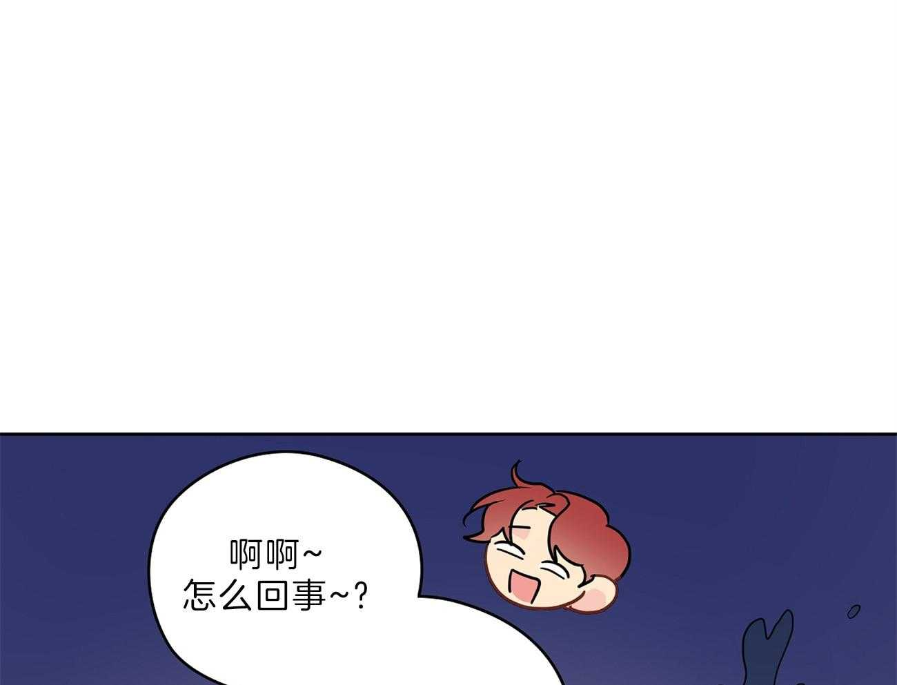 第65话_害羞51
