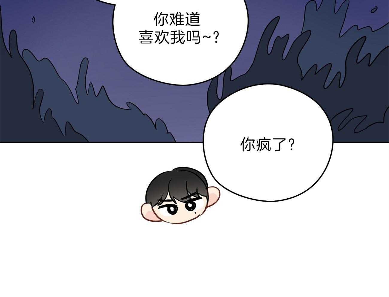 第65话_害羞52