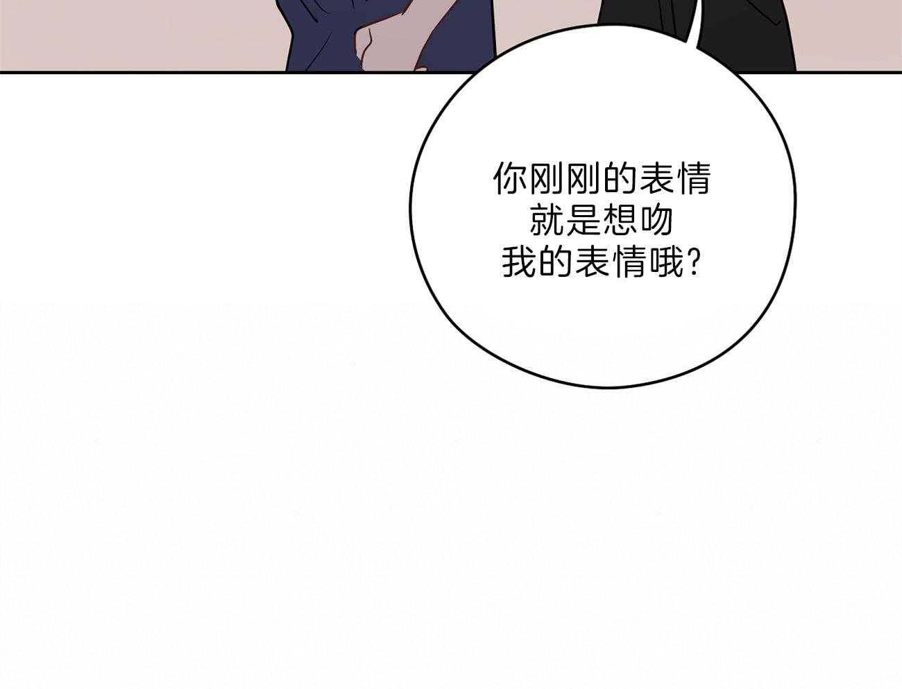 第65话_害羞56