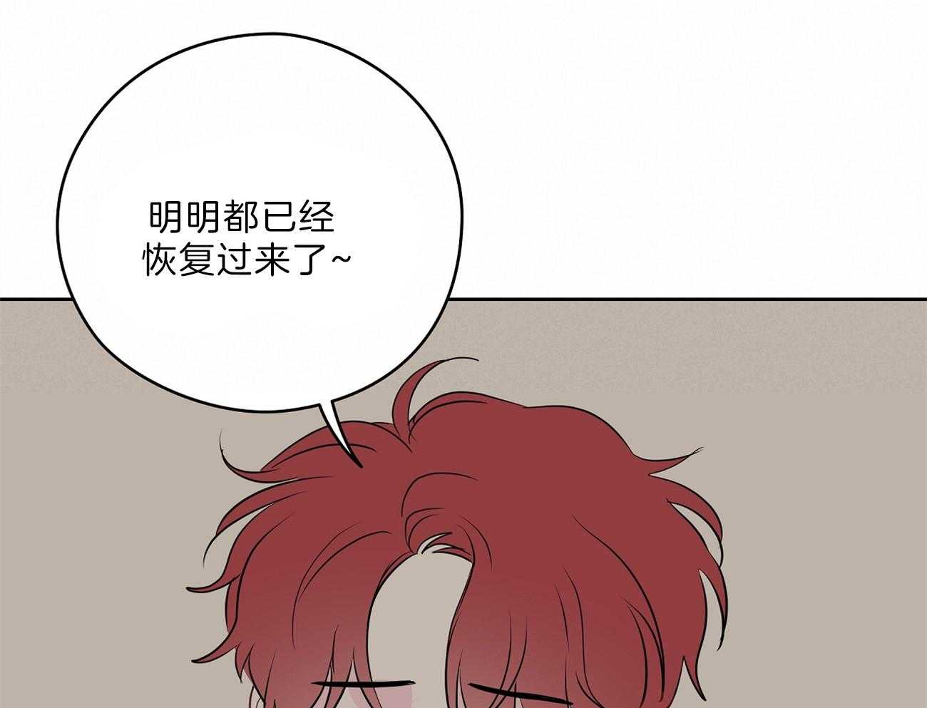 第65话_害羞57