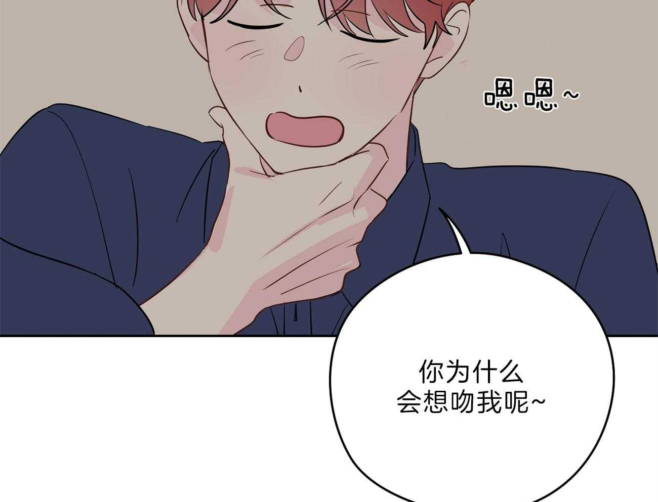 第65话_害羞58