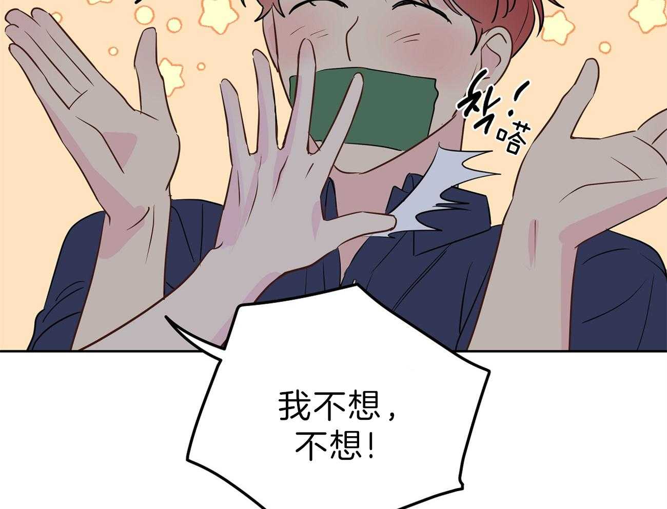 第65话_害羞60