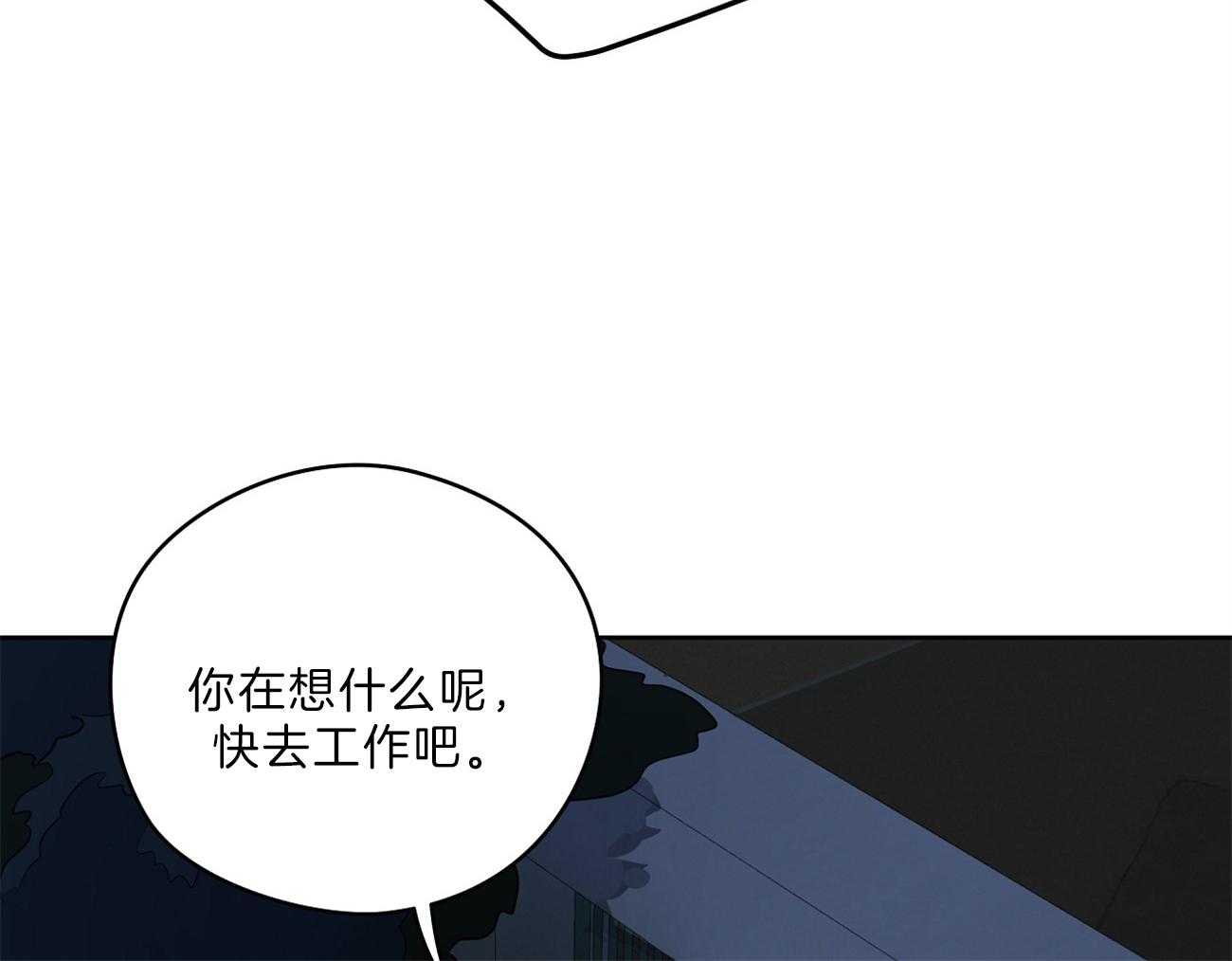 第65话_害羞61