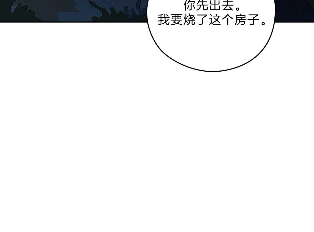 第65话_害羞63