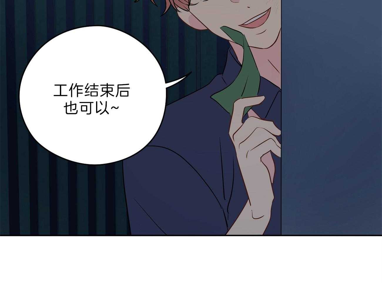 第65话_害羞68