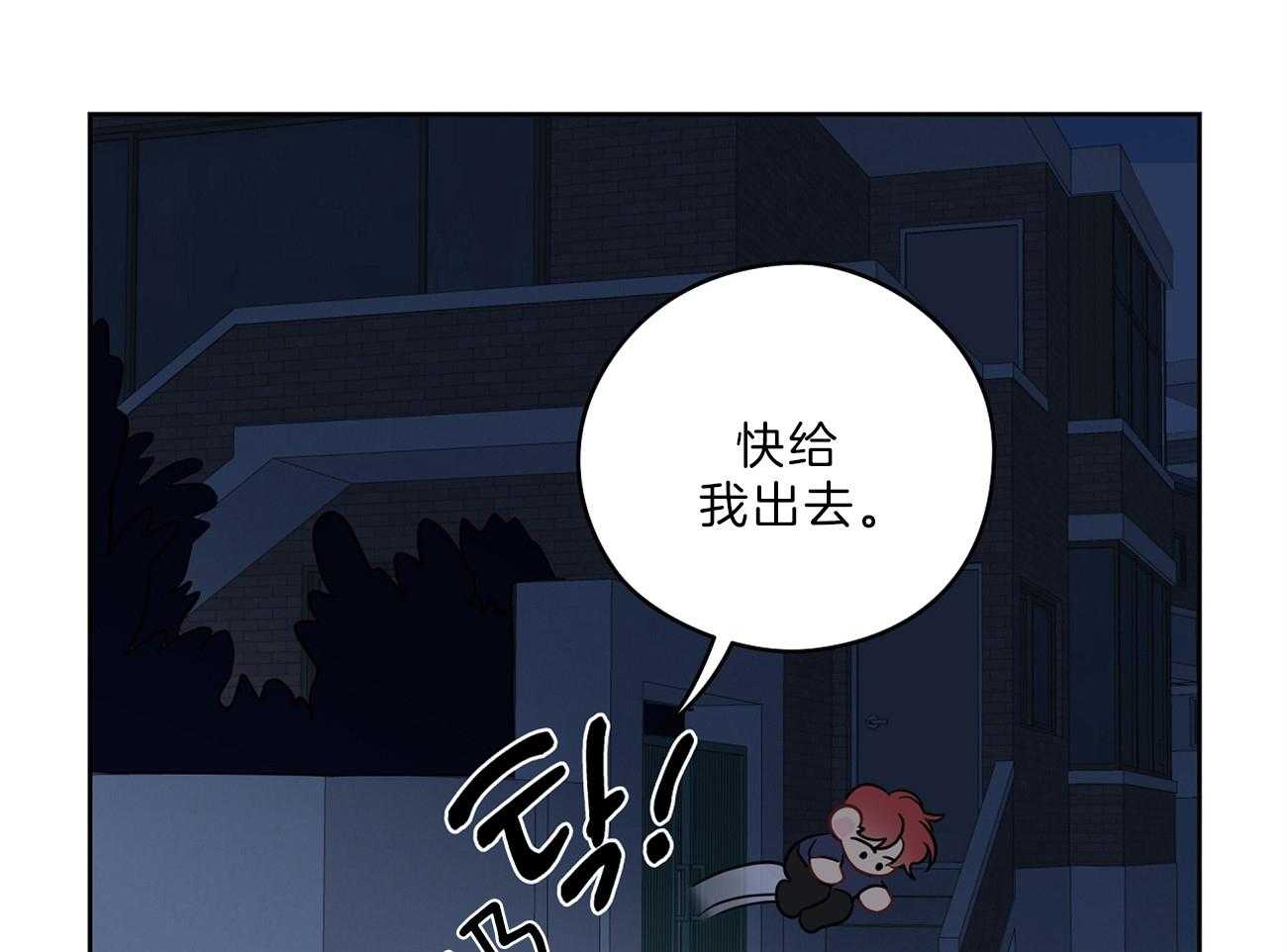 第65话_害羞70