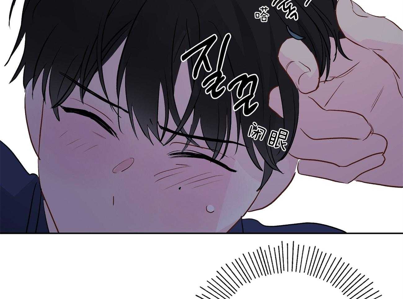 第65话_害羞8