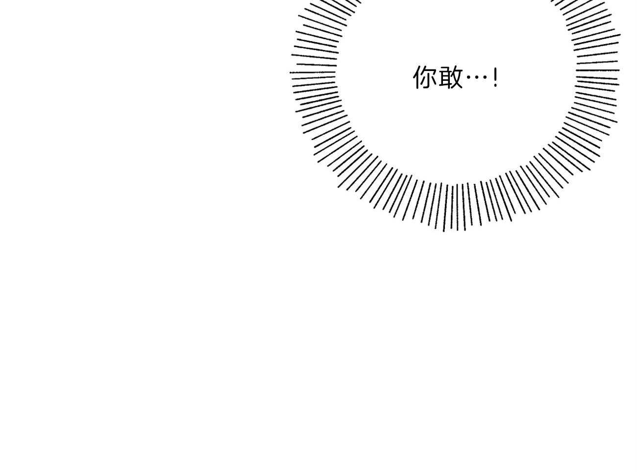 第65话_害羞9