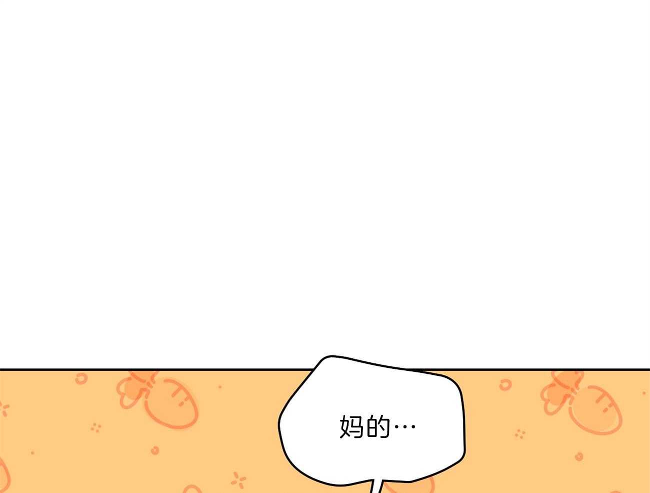 第64话_委屈哭哭0