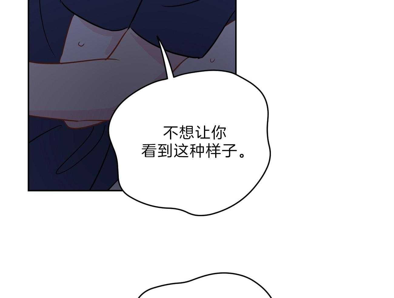 第64话_委屈哭哭10