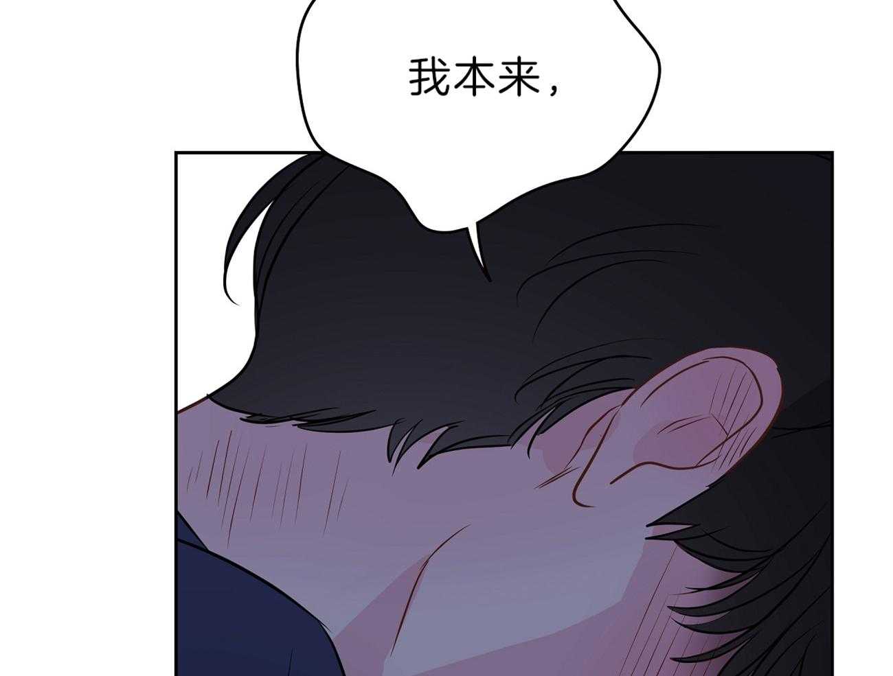 第64话_委屈哭哭11