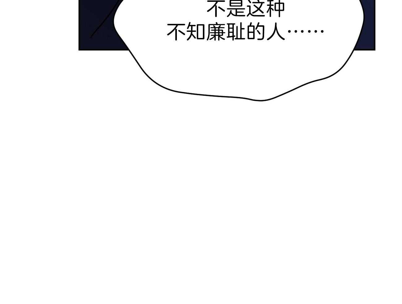 第64话_委屈哭哭13