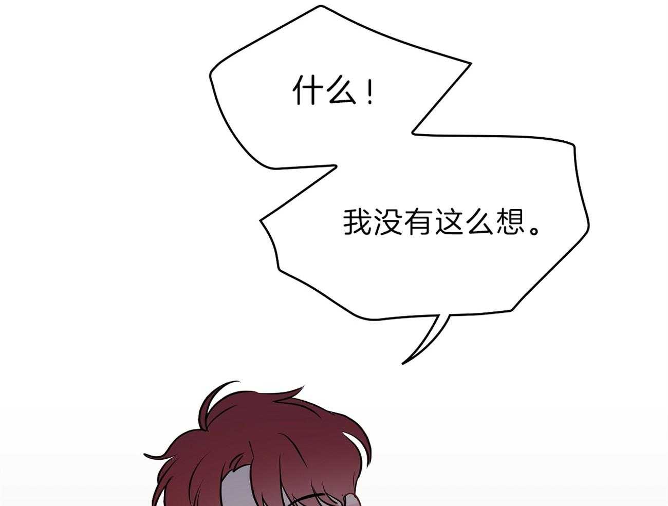 第64话_委屈哭哭14
