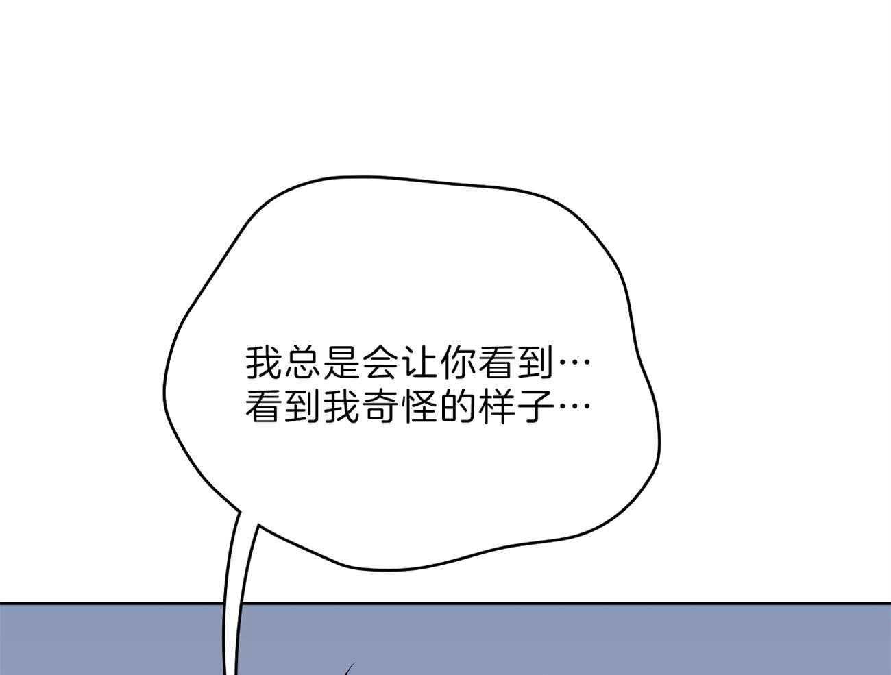 第64话_委屈哭哭16