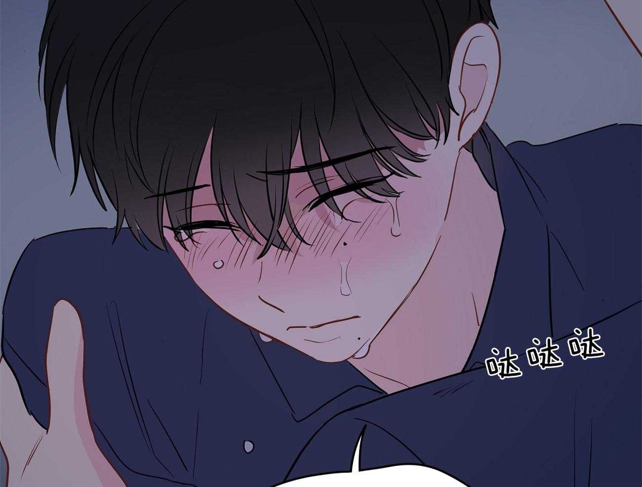 第64话_委屈哭哭20