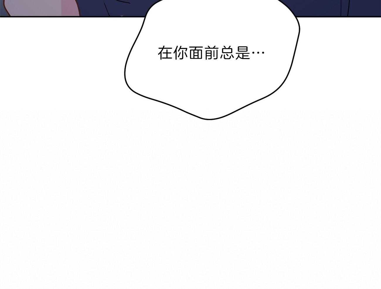 第64话_委屈哭哭21