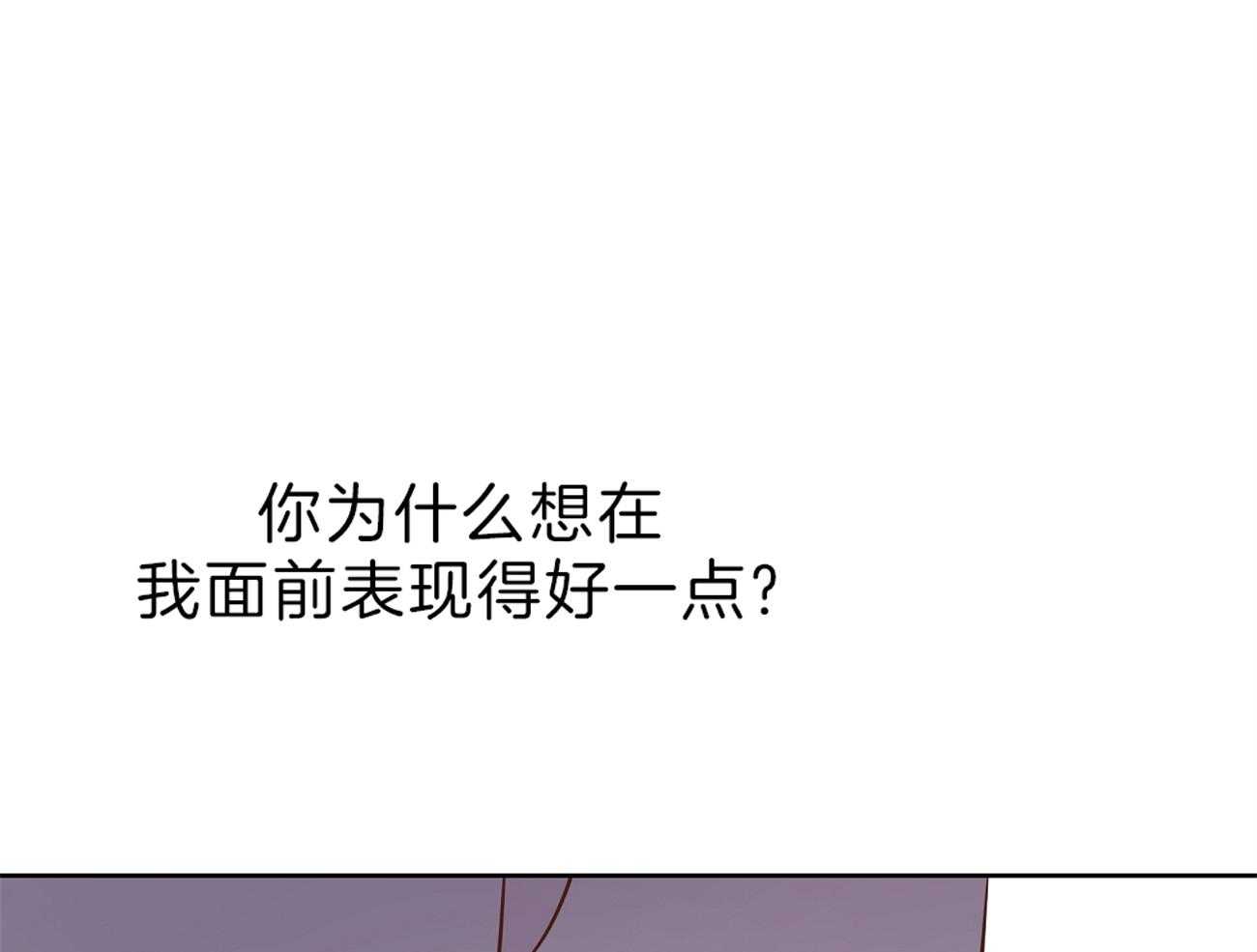 第64话_委屈哭哭24