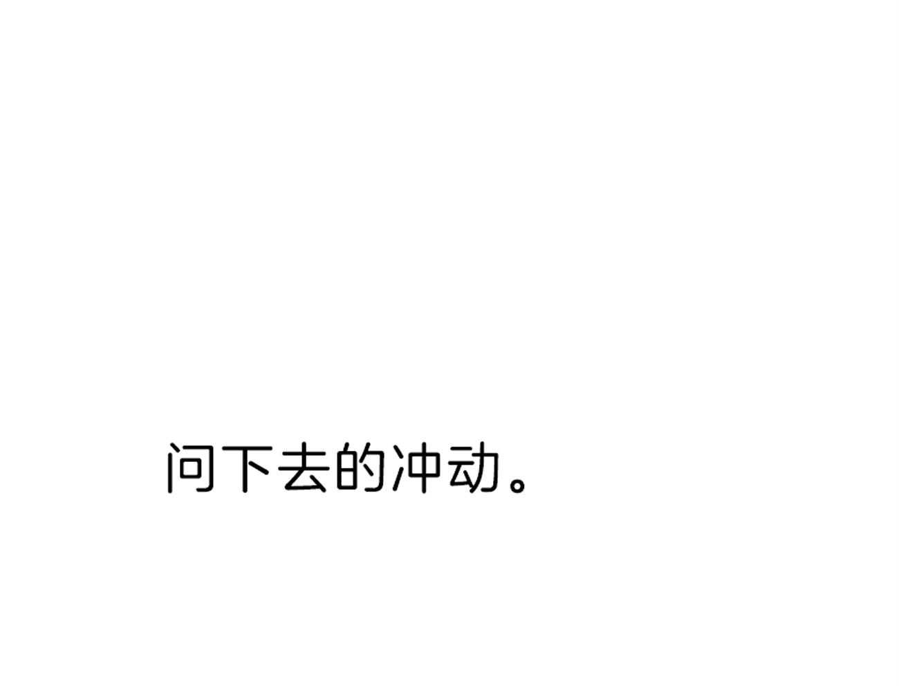 第64话_委屈哭哭26