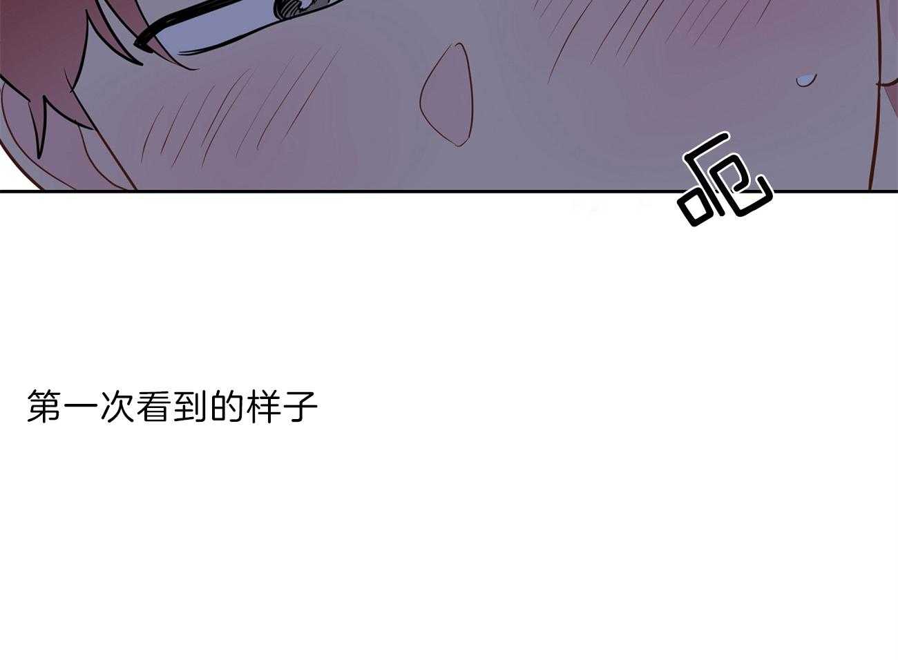 第64话_委屈哭哭28