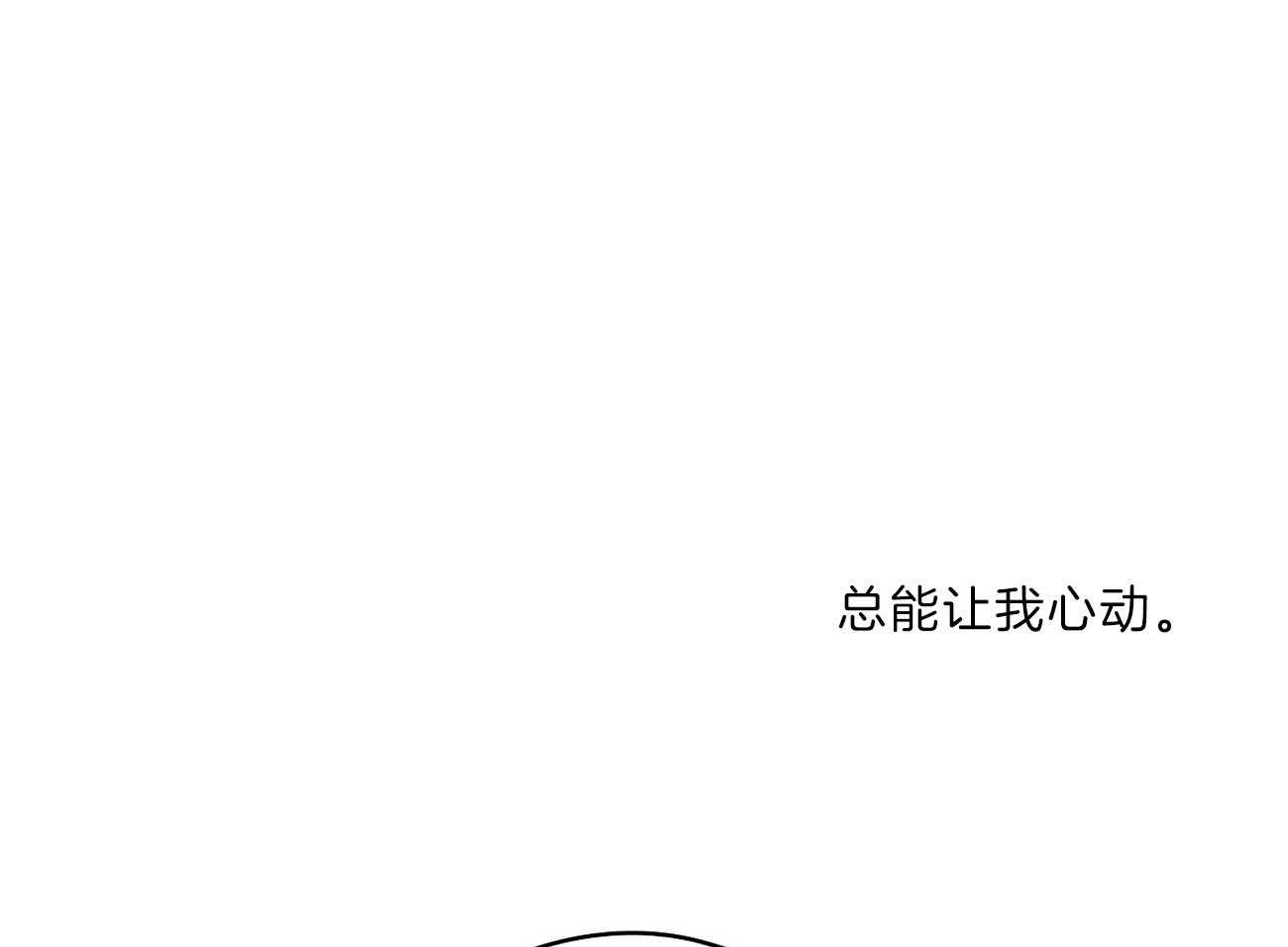 第64话_委屈哭哭29