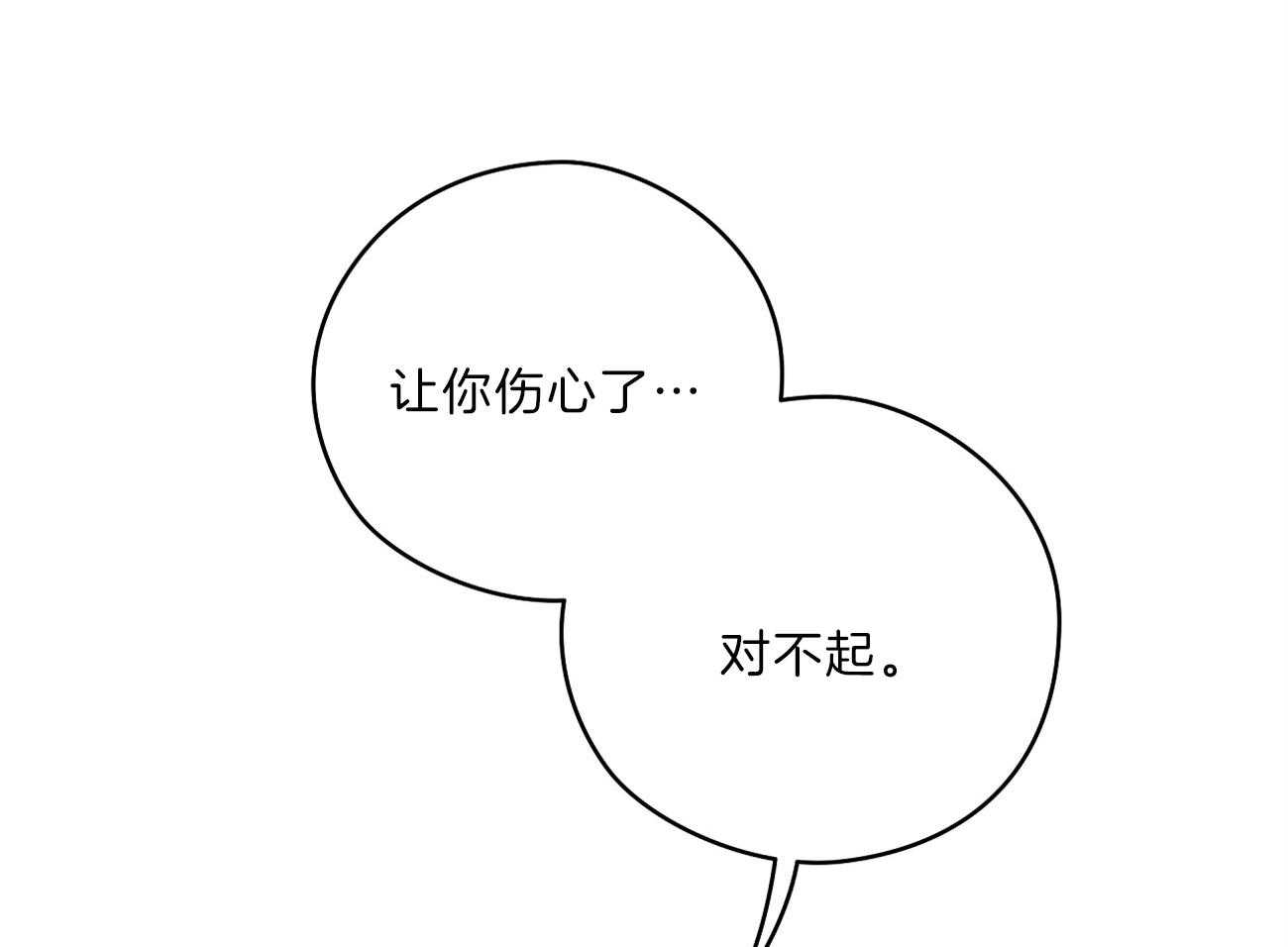 第64话_委屈哭哭33