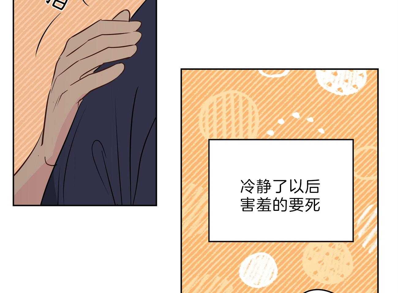 第64话_委屈哭哭42