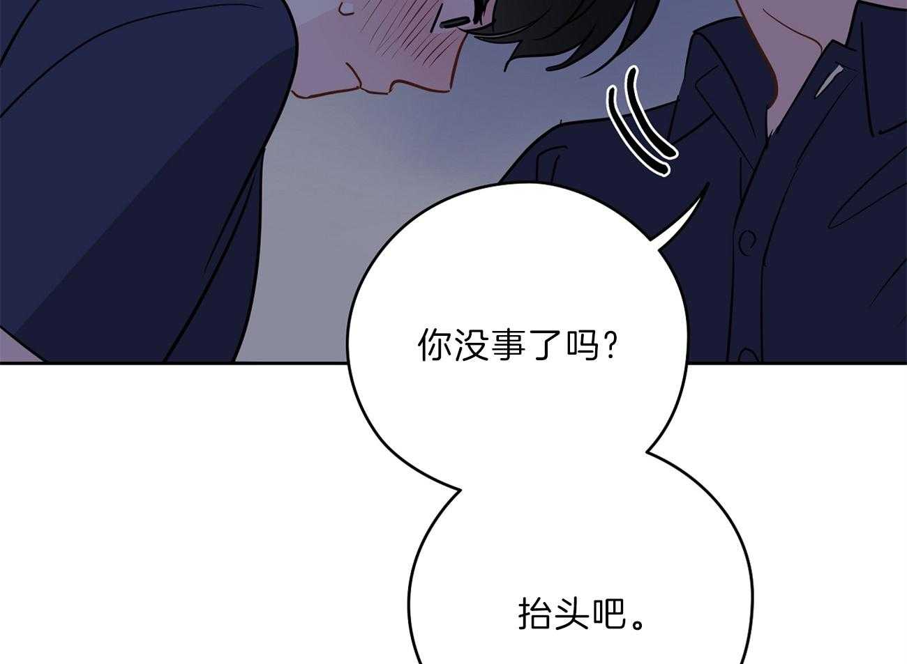 第64话_委屈哭哭45