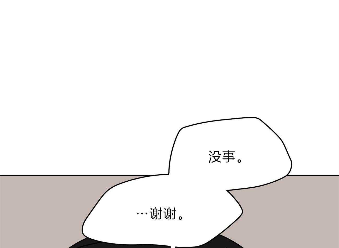 第64话_委屈哭哭49