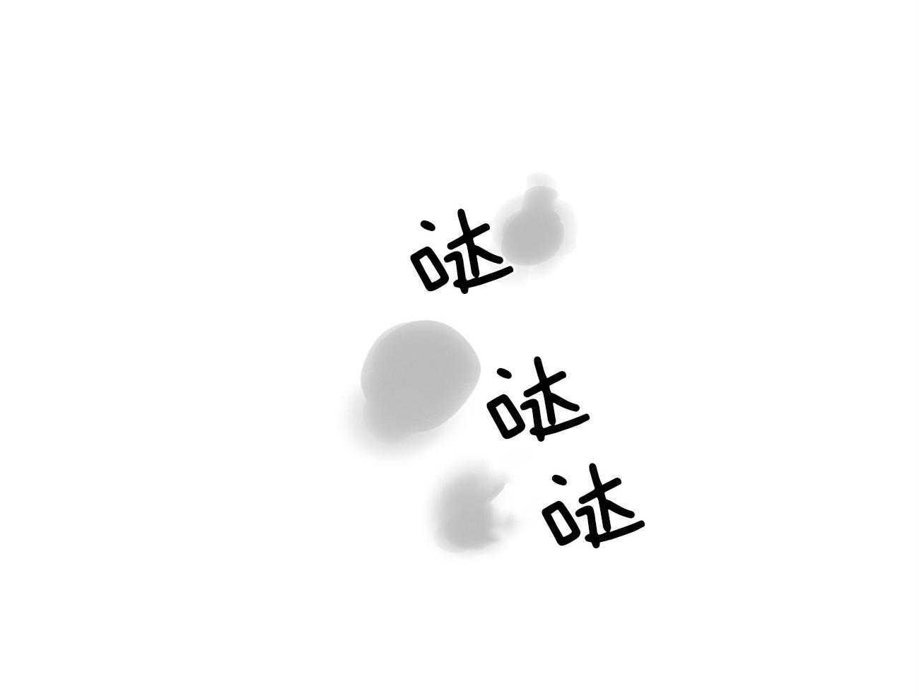 第64话_委屈哭哭5