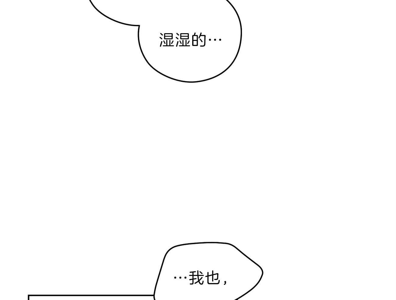 第64话_委屈哭哭8