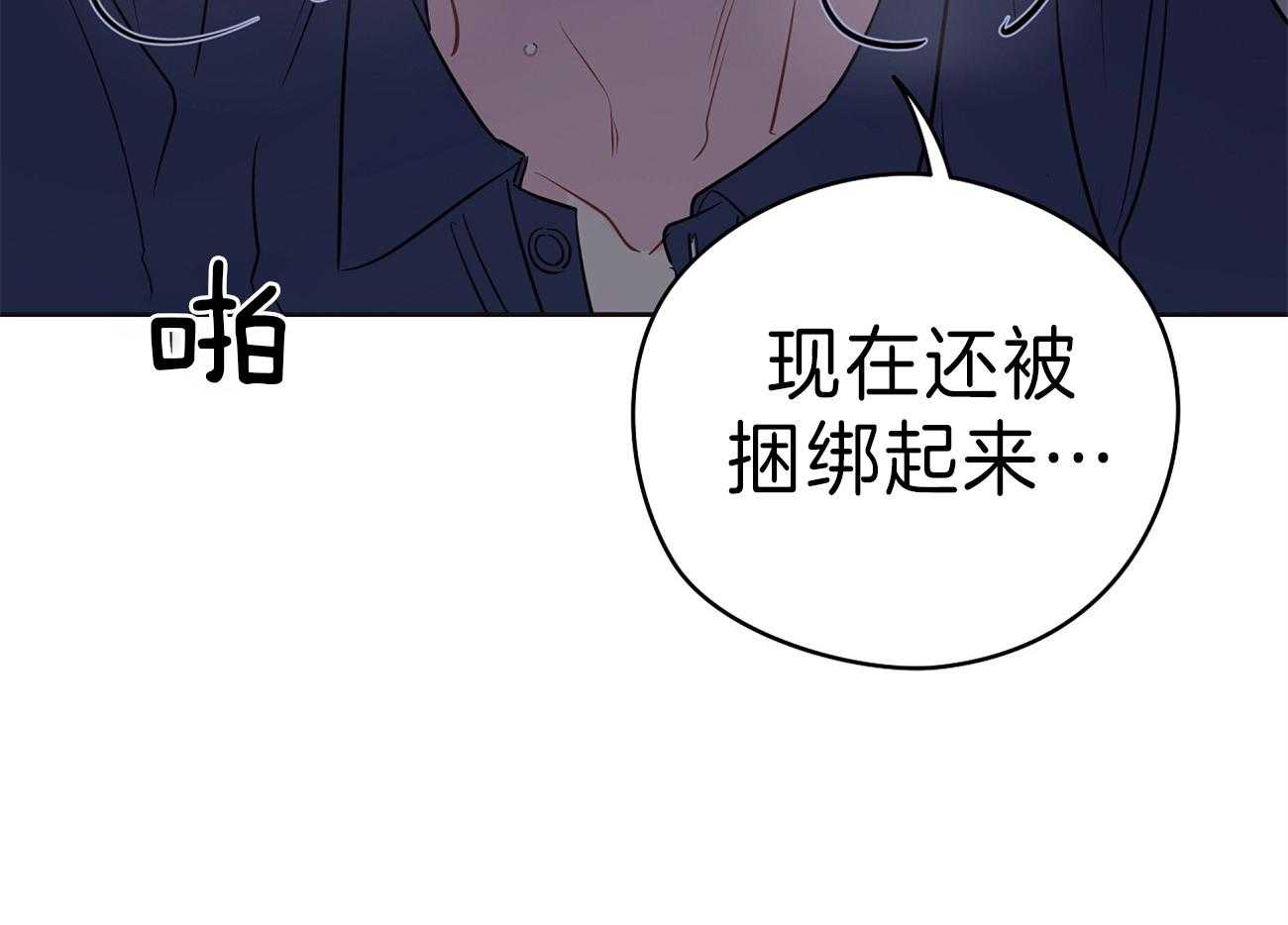 第63话_爆粗口11
