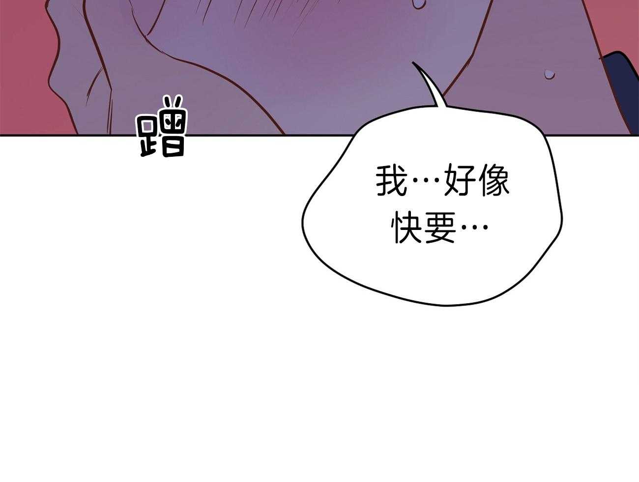 第63话_爆粗口13