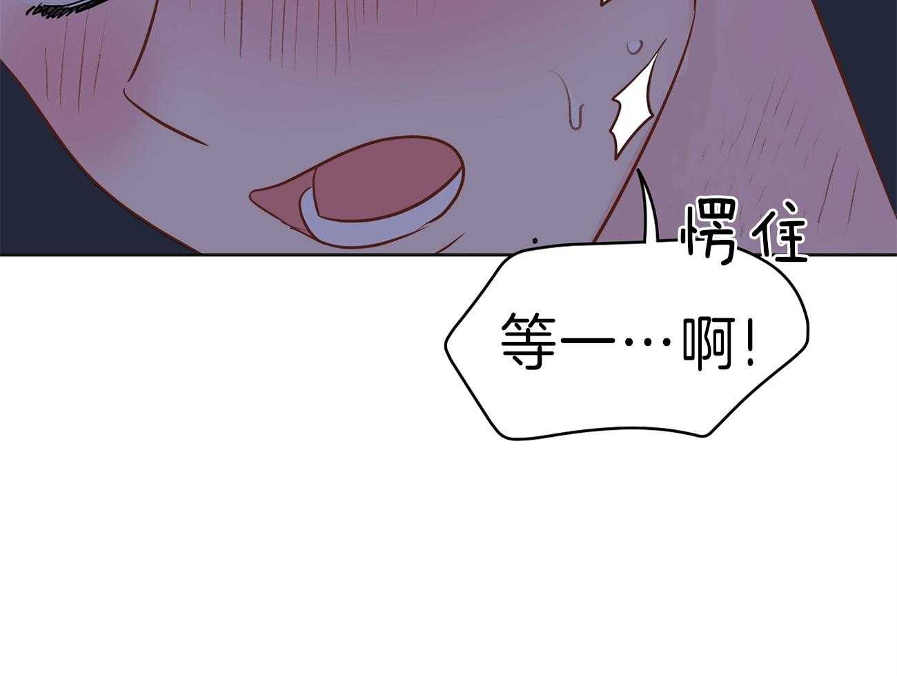 第63话_爆粗口17