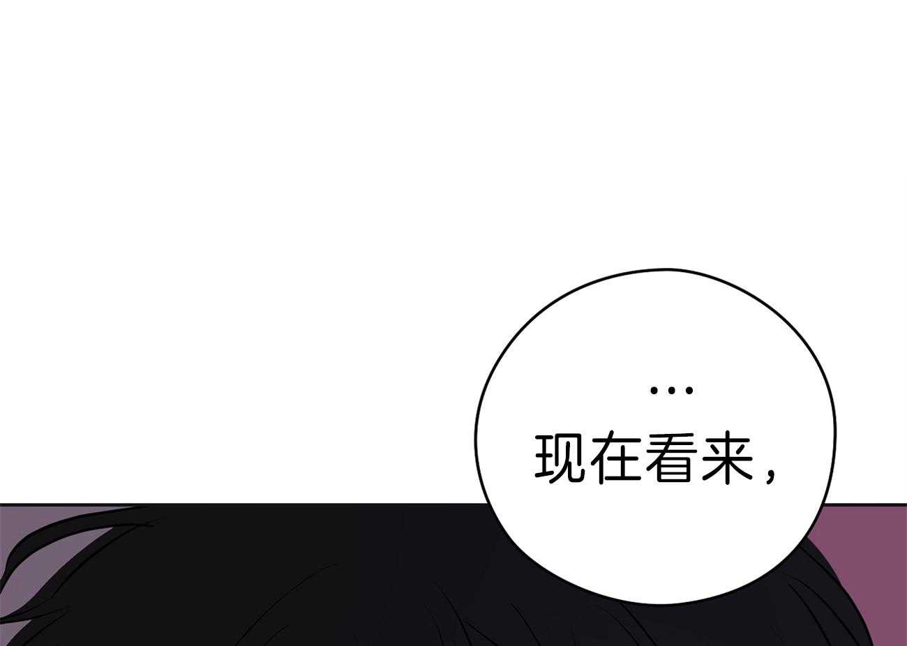 第63话_爆粗口2