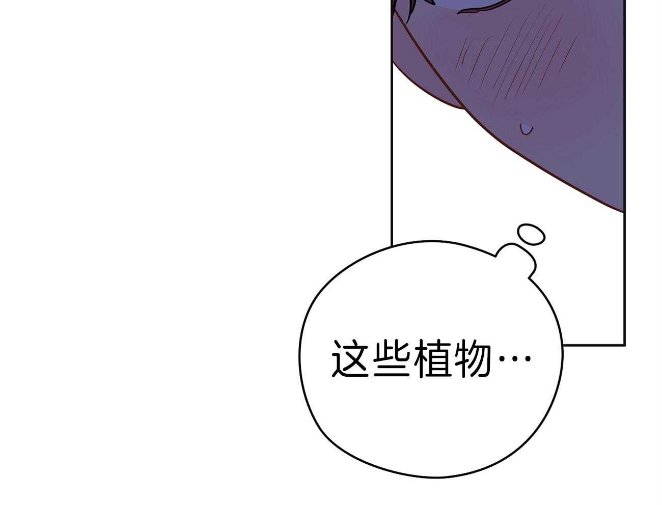 第63话_爆粗口33